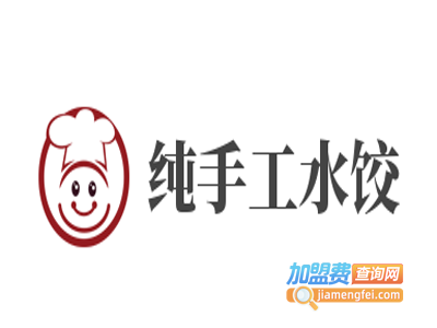纯手工水饺加盟费