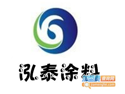 泓泰涂料加盟费