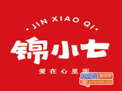 锦小七牛肉面加盟费