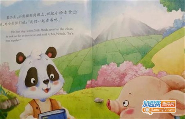 绘本故事屋加盟费