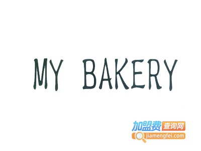 麦贝拉蛋糕加盟费