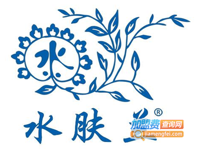 水肤兰化妆品加盟费