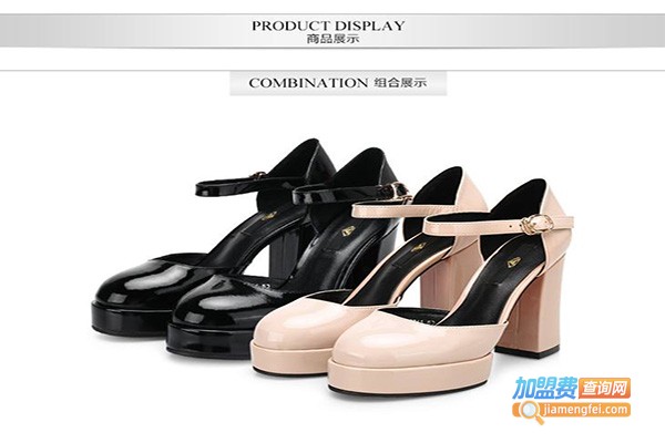 欧乐宝女鞋加盟门店