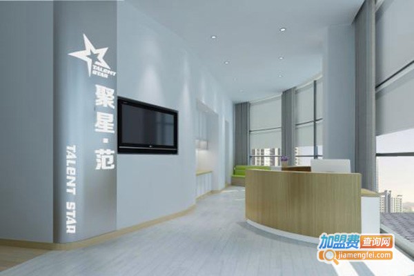 聚星装饰装潢加盟门店