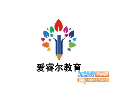 爱睿尔教育加盟费