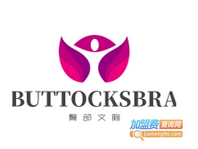 BUTTOCKSBRA臀部文胸加盟