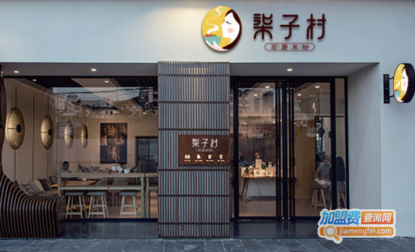 柒子村米粉加盟费