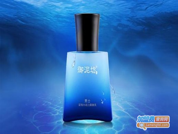 御泥坊男士护肤品加盟