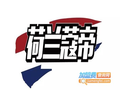 荷兰寇帝艺术涂料加盟