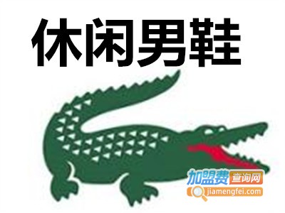 休闲男鞋