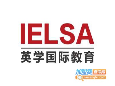 英学国际教育加盟费