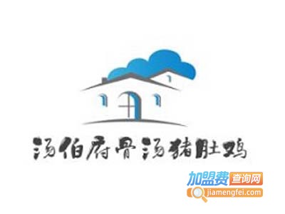 汤伯府骨汤猪肚鸡加盟费