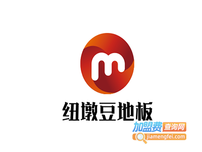 纽墩豆地板加盟费