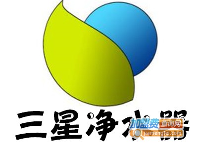 三星净水器加盟费