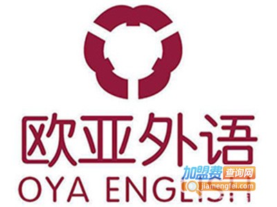 欧亚外语培训