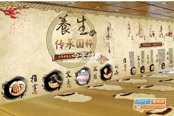 五方合美容养生加盟门店