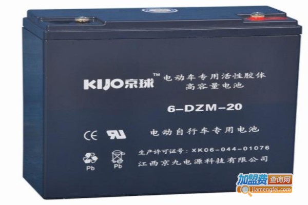 京球电池加盟费