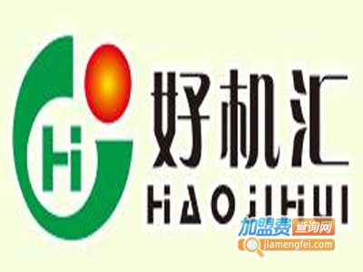 好机汇凉皮机加盟费