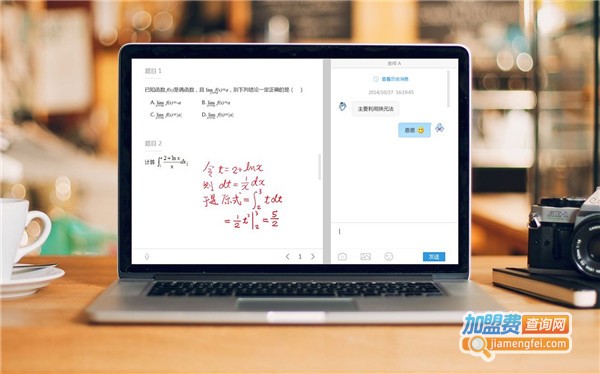 玖艺教育加盟费