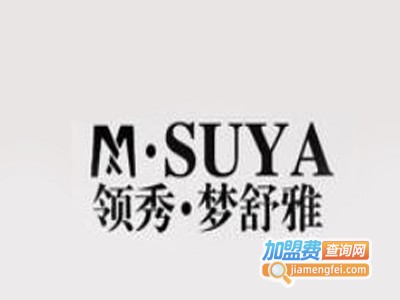 领秀梦舒雅女裤加盟