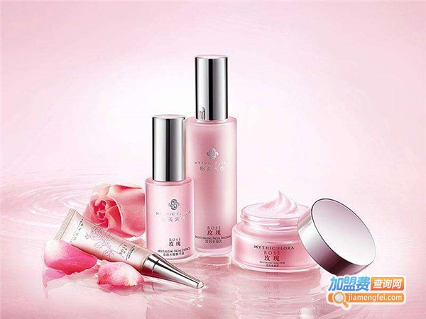 美缇化妆品加盟费