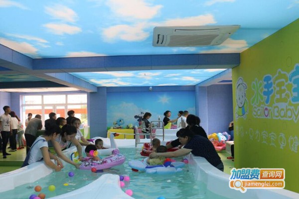 婴侣王子婴儿游泳加盟费
