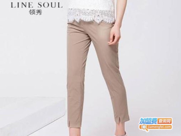 领秀梦舒雅女裤加盟费