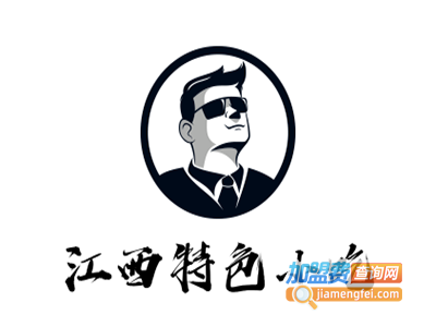 江西特色小吃加盟费