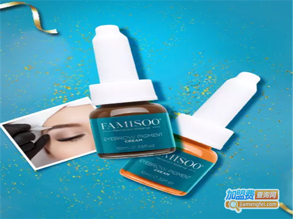 法米索纹绣加盟费