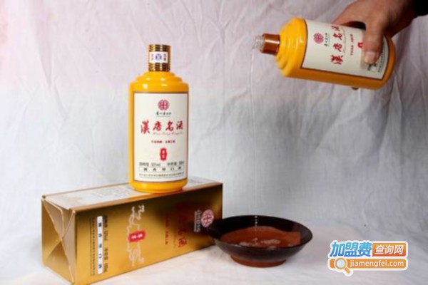 汉唐名酒加盟费