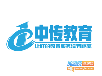 中传教育加盟费