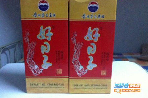 好日子酒加盟费