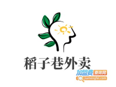 稻子巷外卖加盟费