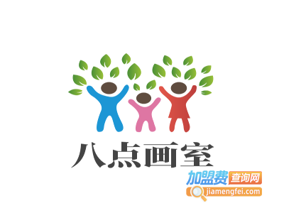 八点画室加盟费