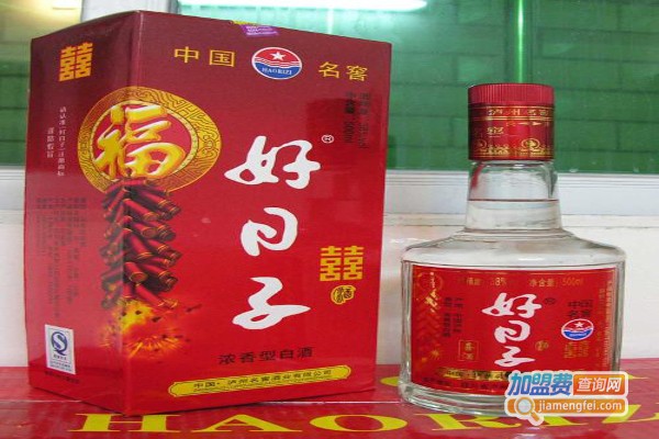 好日子酒加盟费