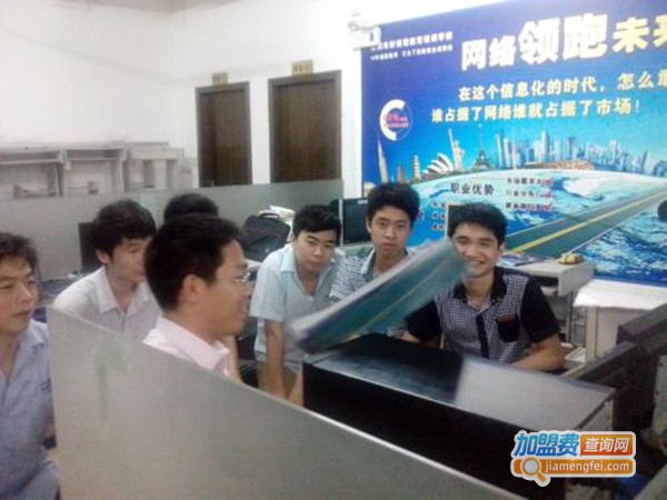 好前程教育加盟费