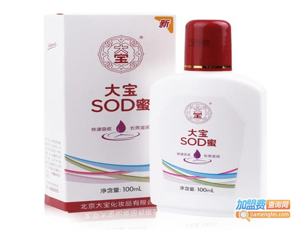 大宝SOD蜜加盟费