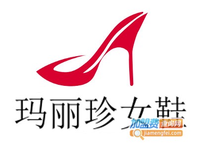 玛丽珍女鞋加盟费