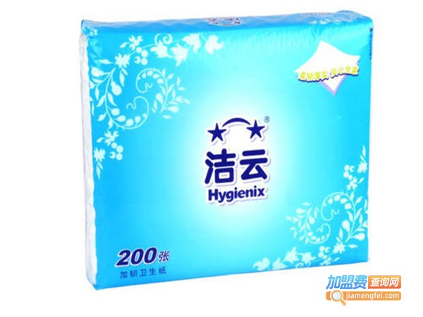 洁云纸业加盟费