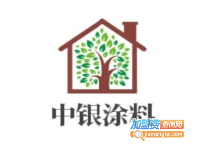 中银涂料加盟费
