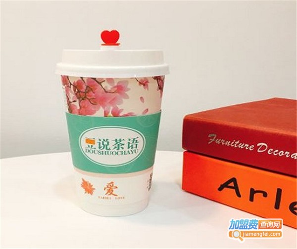 豆说茶语加盟费