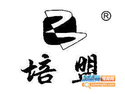 培盟诛心算加盟费