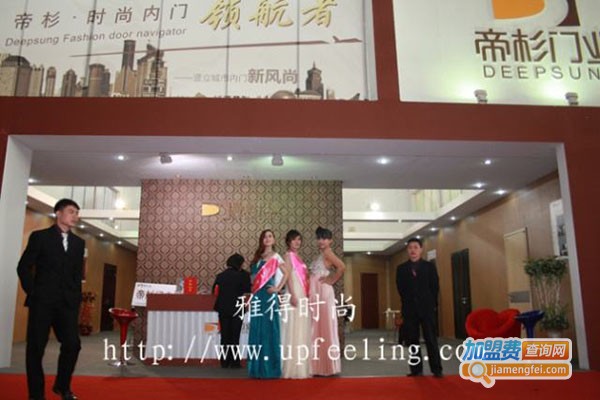 雅得时尚培训加盟门店