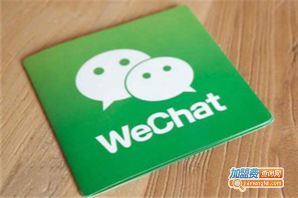 高唐微信小程序加盟费