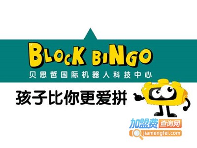 贝思哲机器人X编程