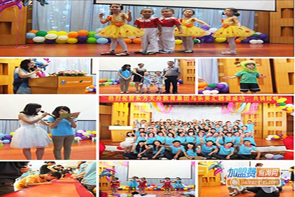 爱乐文少儿英语加盟门店