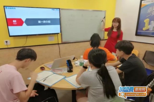 点面教育加盟店