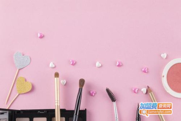 草本焕彩化妆品加盟费