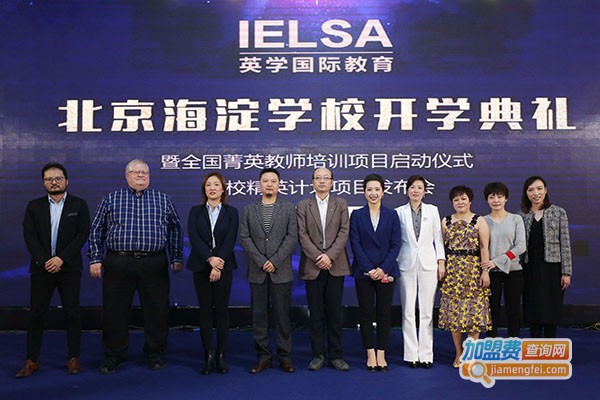 英学国际教育加盟门店