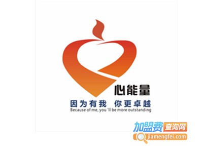 心能量教育加盟费